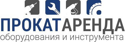 Аренда Инструментов